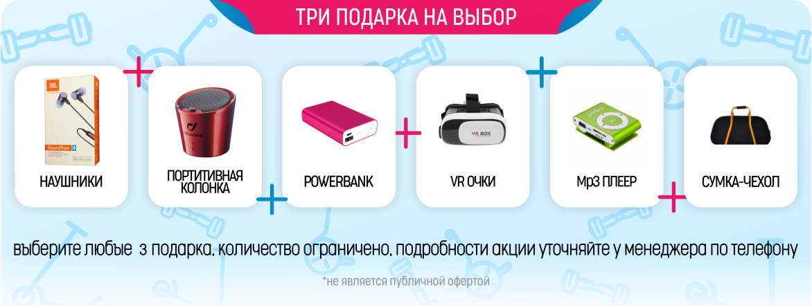 Преимущества MIDWAY i-One PRO